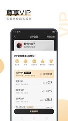 菲律宾 订餐 app_V7.87.33